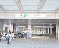目黒駅(JR東...