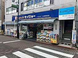 周辺施設の画像