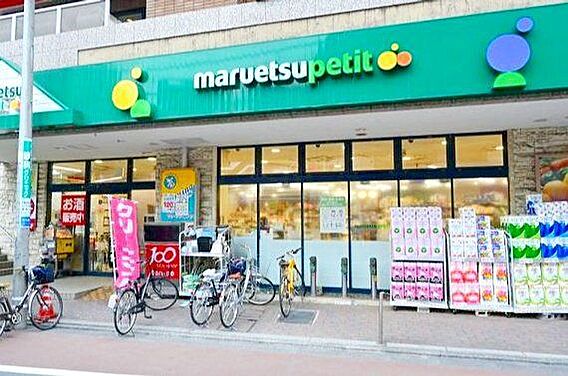 マルエツプチ不...