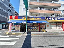 周辺施設の画像