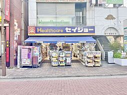 周辺施設の画像