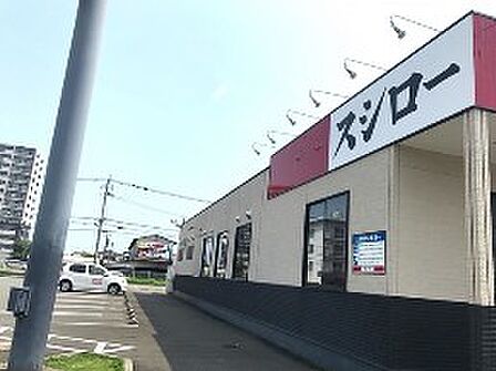【スシロー 宮崎恒久店】スシロー 宮崎恒久店まで120m