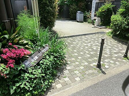 巣鴨四丁目折戸児童遊園まで約518m
