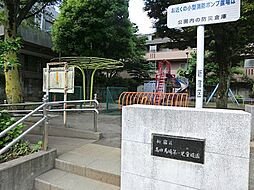 高田馬場第一児童遊園まで約356m