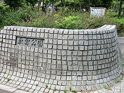 東雲公園まで約958m