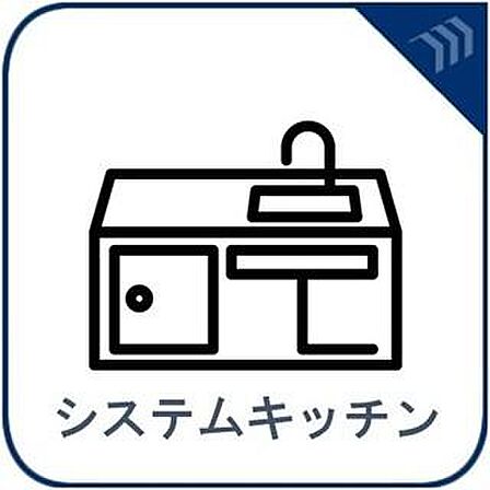 新居での「始まり」は「生活」という一括りだけに収まりません。「スローライフ」「快適空間」「絶える事ない笑顔」・・　すべてを凝縮した珠玉の「始まり」をここから迎えます。