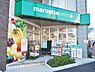 周辺：マルエツプチ下落合駅前店まで約543m