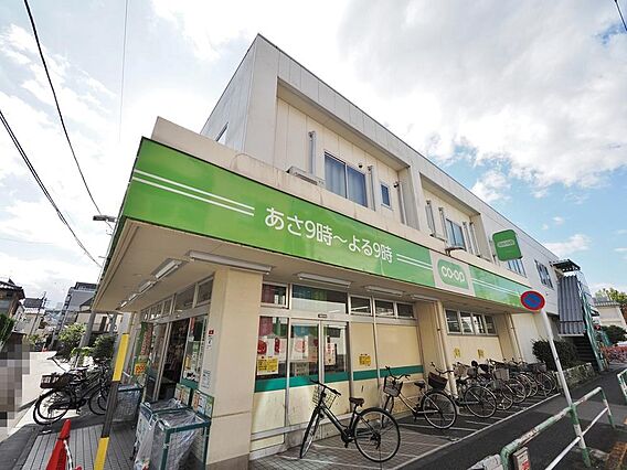 ミニコープ豊島...