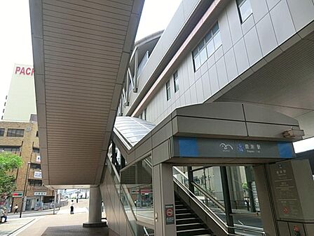 豊洲駅まで約1200m