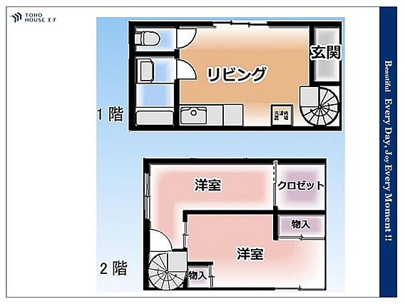 うららかな陽射...