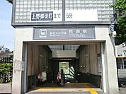 両国駅まで約1200m