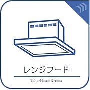 昨今主流のスリムタイプのレンジフード。そのスタイリッシュな見た目から、インテリアとしても高い人気がある型です。また、スリム型の大きなメリットとして、掃除のしやすさがあります。