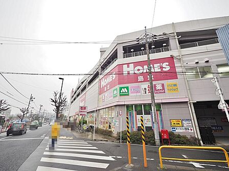 島忠ホームズ中野本店まで約2181m