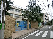 北区立西ヶ原小学校まで約267m