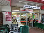 スーパー中村屋南行徳店まで約737m