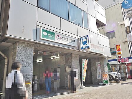 本郷三丁目駅まで約460m
