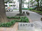 春木町公園まで約282m