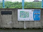 本郷給水所公苑まで約490m