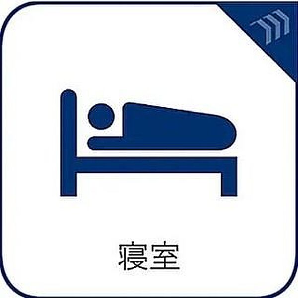 寝室を拡大表示