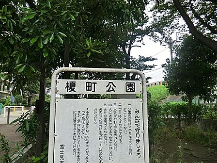 榎町公園まで約374m