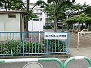 赤羽北二丁目児童遊園まで約540m