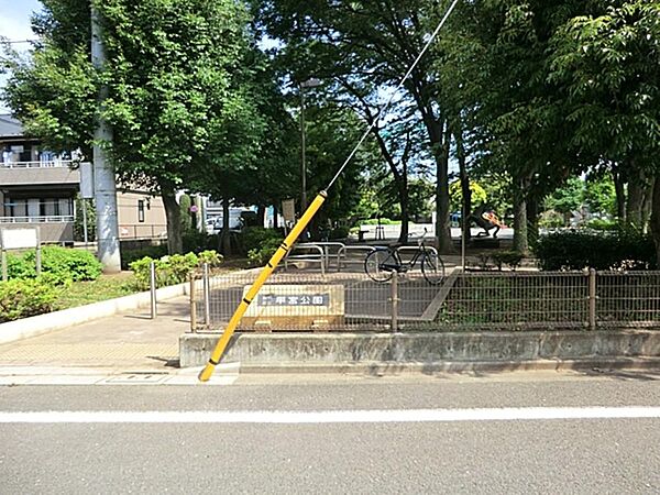 周辺を拡大表示