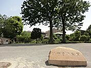けやきの公園まで約361m