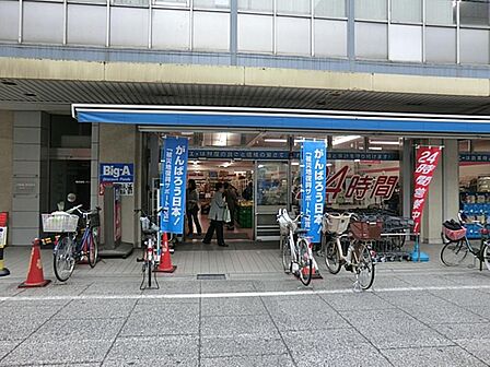 ビッグ・エー板橋大山店まで約6834m