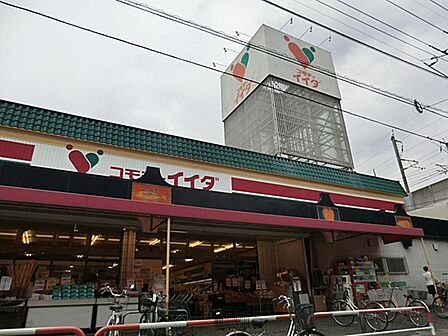 コモディイイダ北赤羽店まで約569m