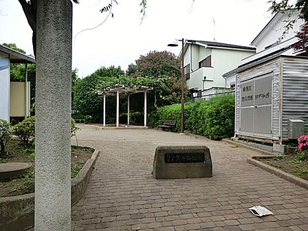貫井西公園まで約898m