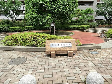 貫井南公園まで約563m
