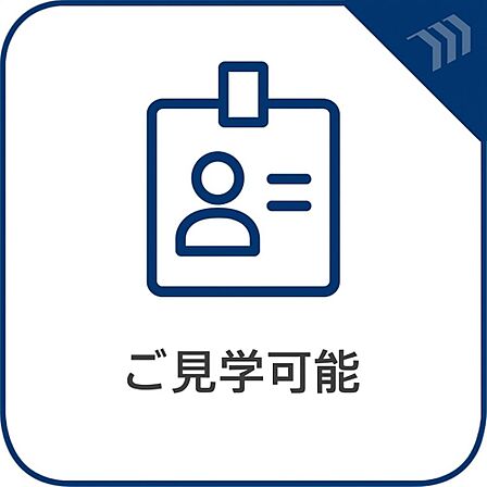 晴天の青空と交り合う事で一段と煌めきを増す其の姿は、静止画で留めておくには惜しい外観。