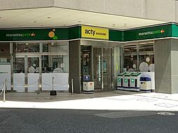 マルエツプチ汐留シオサイト店まで約540m