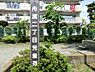 周辺：舟渡二丁目児童遊園まで約526m