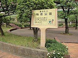 周辺施設の画像