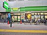 周辺：ミニコープ桜台駅前店まで約640m