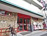 周辺：まいばすけっと練馬豊玉中1丁目店まで約690m