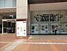 周辺：ハンズ新宿店まで約1976m