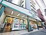 周辺：マルエツプチ駒込店まで約697m