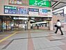 周辺：茗荷谷駅まで約1273m