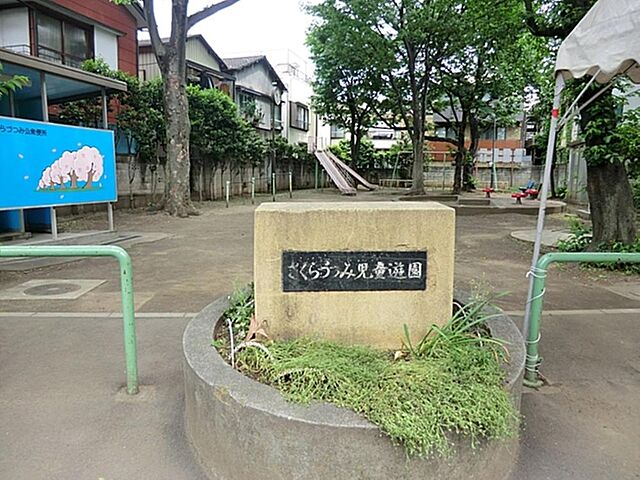 周辺 中板橋サニーコーポ 11階/-