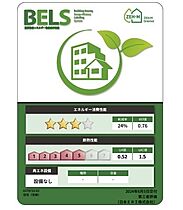 広島県府中市鵜飼町725番地6（賃貸アパート1LDK・1階・50.01㎡） その14