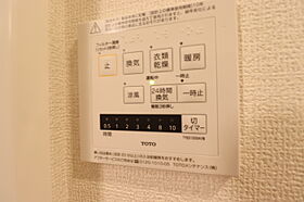 広島県福山市花園町2丁目3-25（賃貸アパート1LDK・1階・40.39㎡） その15