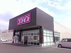 広島県福山市神辺町大字新道上23-2（賃貸アパート1LDK・3階・42.93㎡） その29