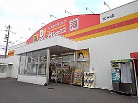 広島県福山市本郷町2816（賃貸アパート1LDK・1階・48.35㎡） その16