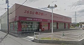 広島県福山市山手町1丁目8-5（賃貸アパート1K・1階・23.97㎡） その14