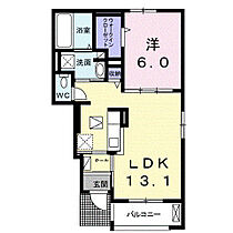 広島県福山市松永町4丁目24番35号（賃貸アパート1LDK・1階・45.41㎡） その2