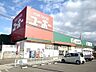 周辺：【ホームセンター】ユーホー 福山店まで3964ｍ