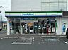 周辺：【コンビニエンスストア】ファミリーマート 神辺町新徳田店まで763ｍ