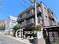 多様化する住ま...
